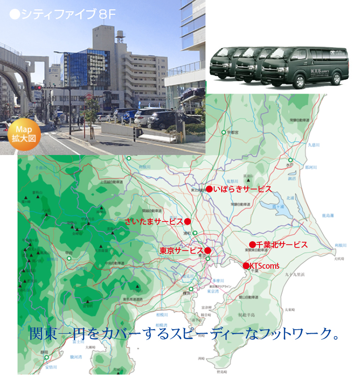 千葉市中央区登戸1-13-22 シティファイブ 8Ｆ
